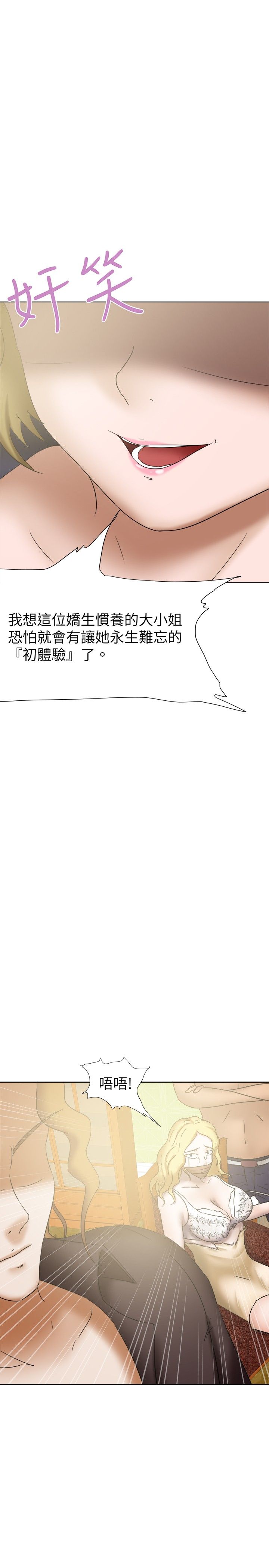 第30章：无奈9