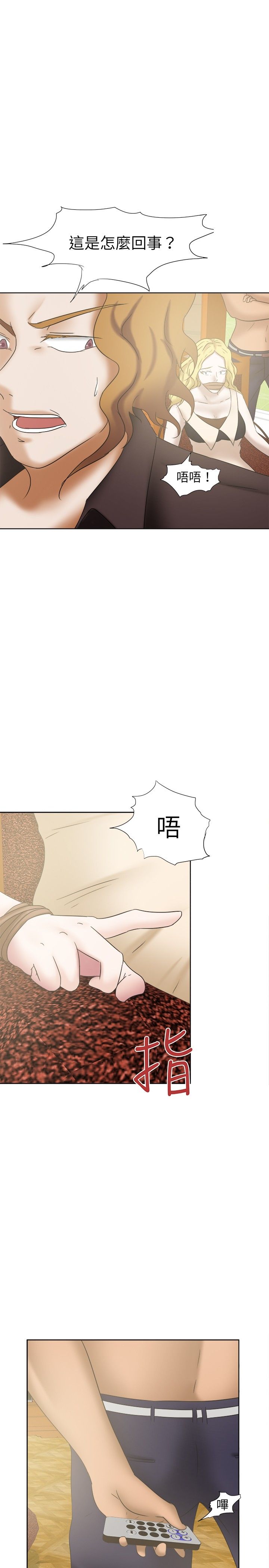 第29章：阴谋6