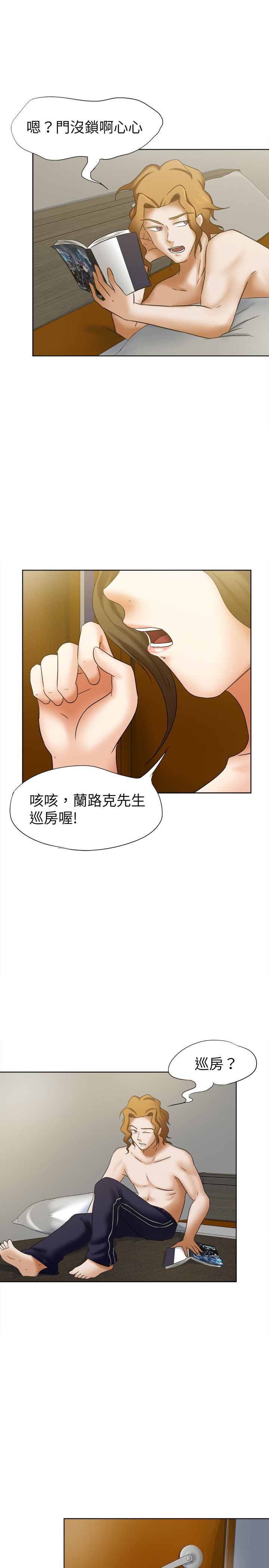 第15章：犒劳6