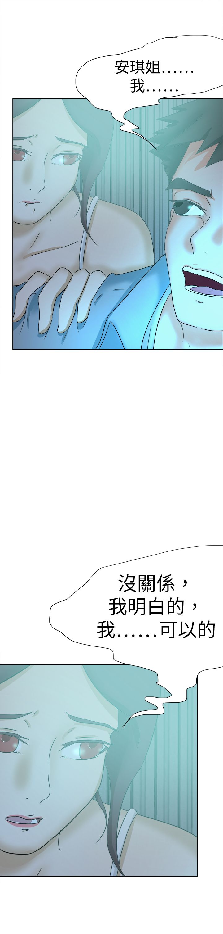 第72章：办不到3