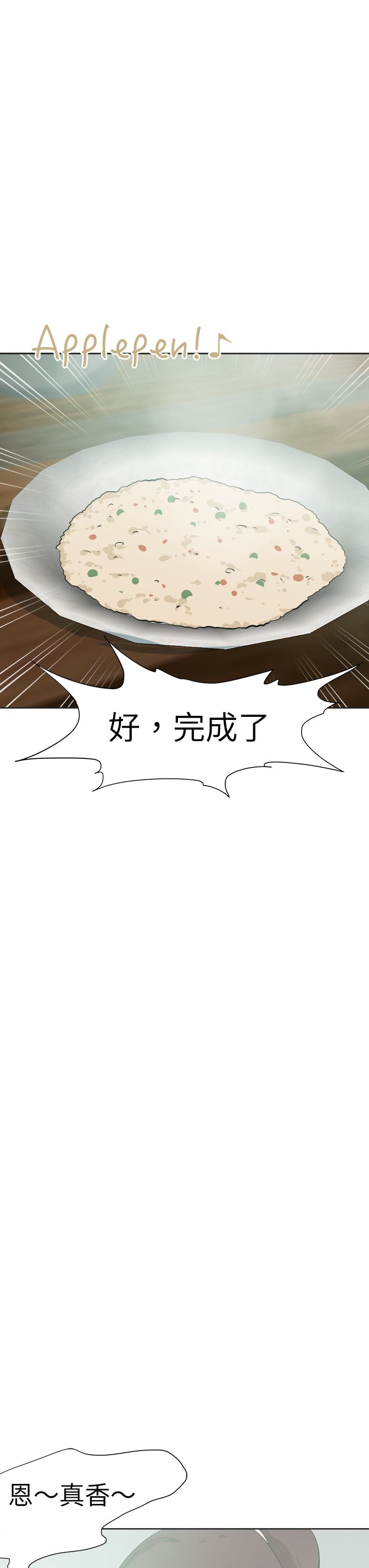 第58章：新闻2