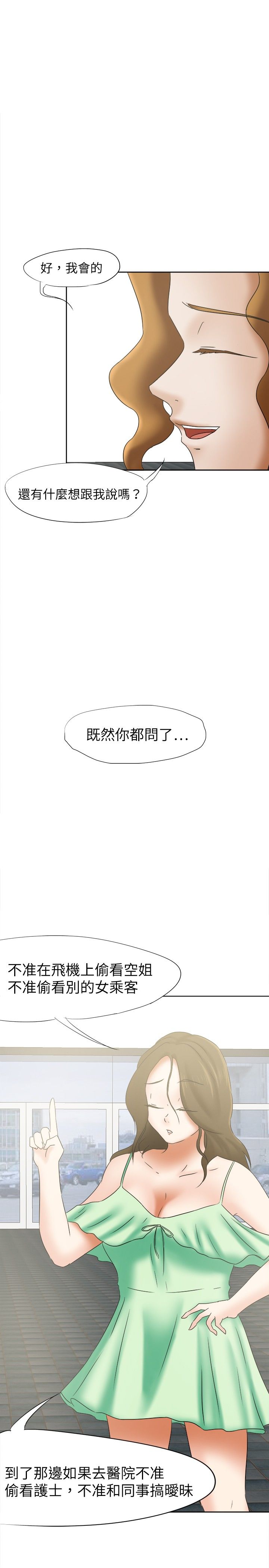 第16章：机会15