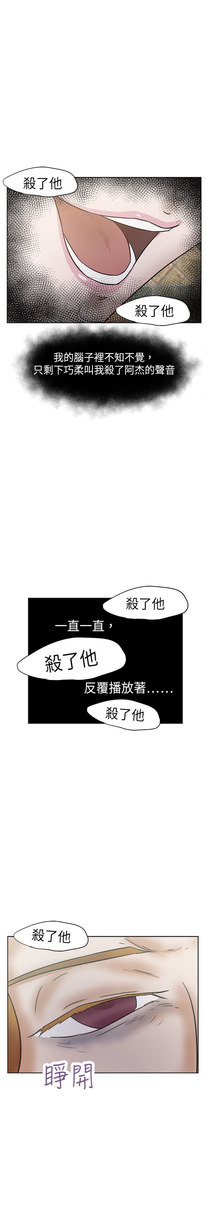 第39章：后来10