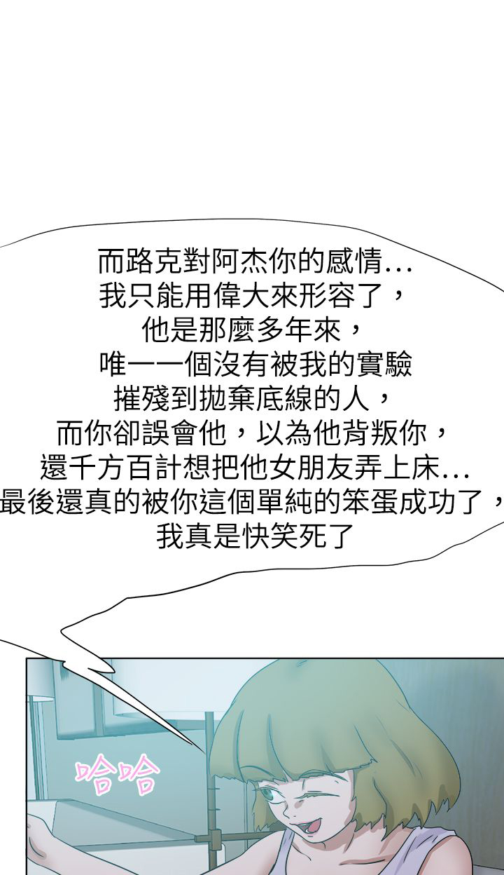 第78章：结局（上）16