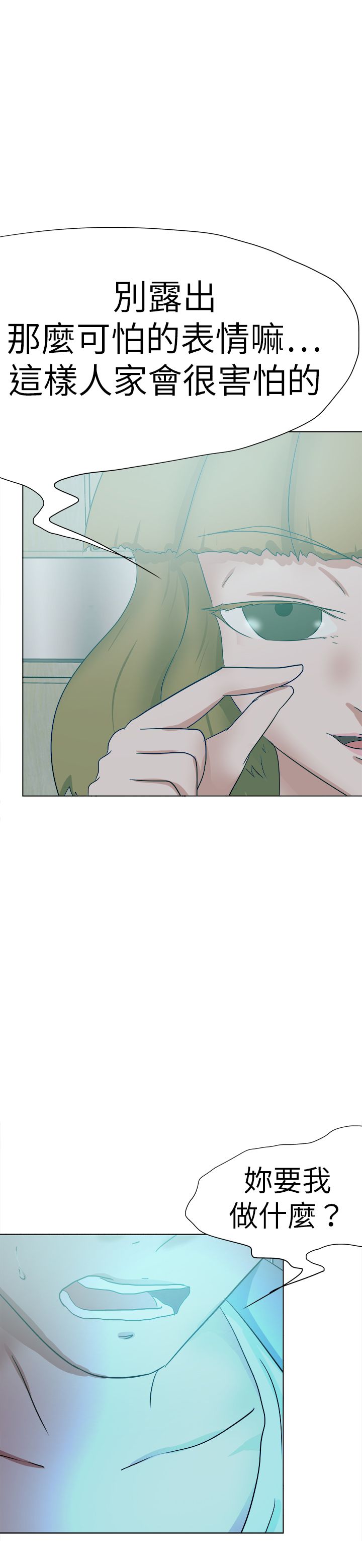 第71章：选择6