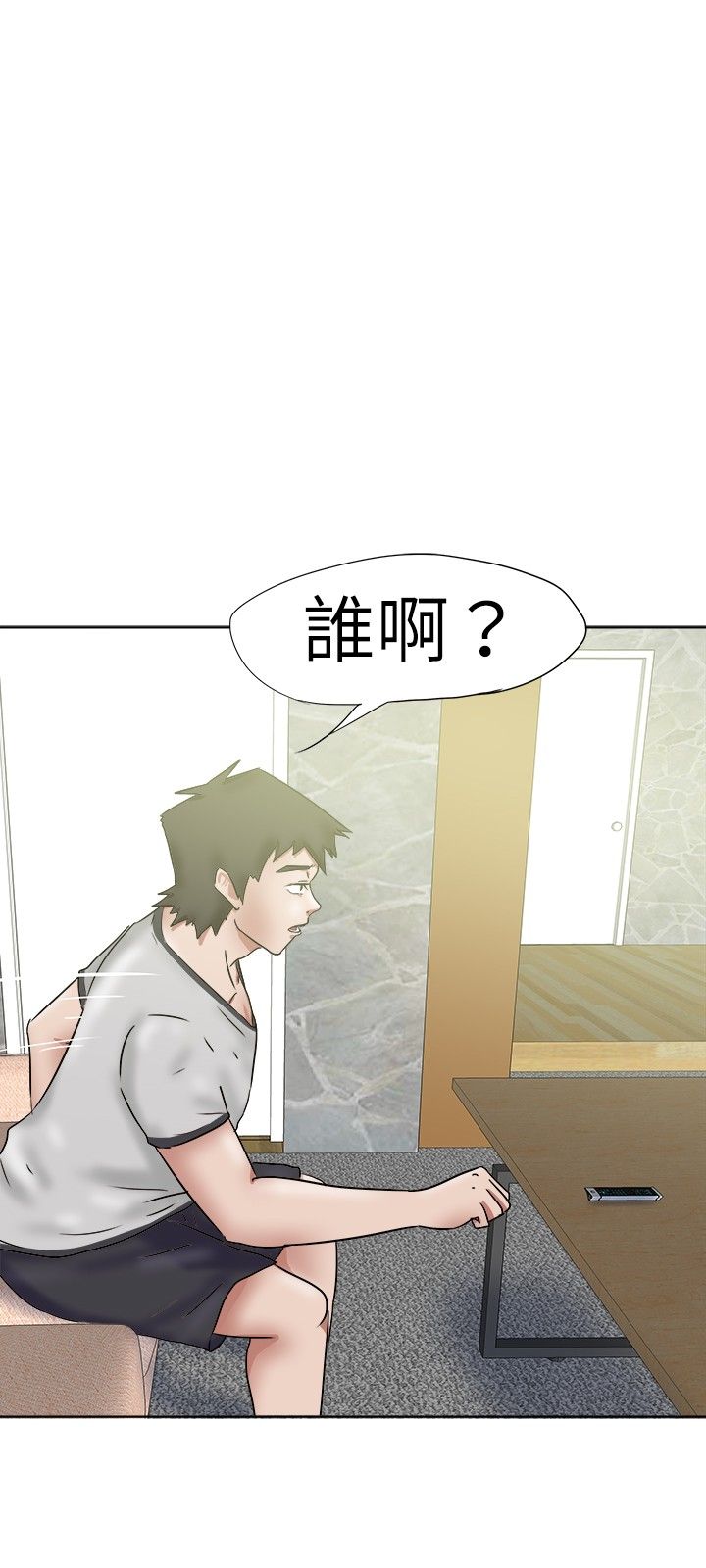 第42章：雨天14
