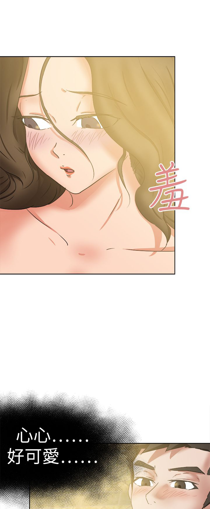 第56章：拨号10