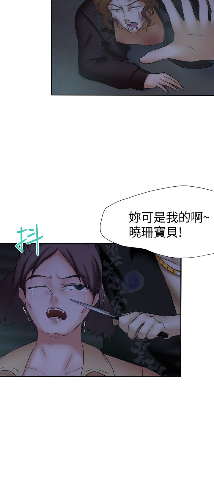 第12章：是谁15