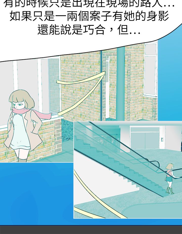 第77章：一起死9