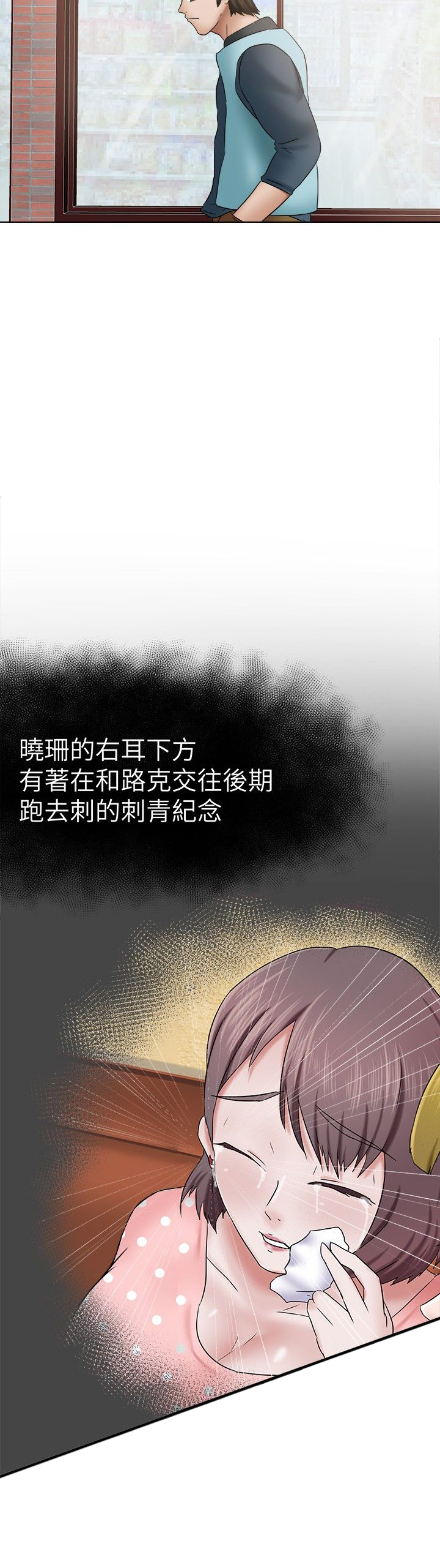 第9章：这是13