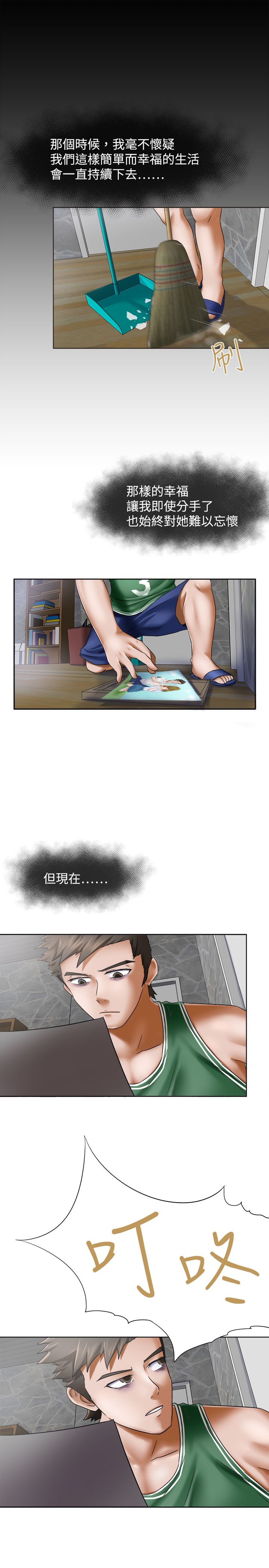 第7章：仁义0