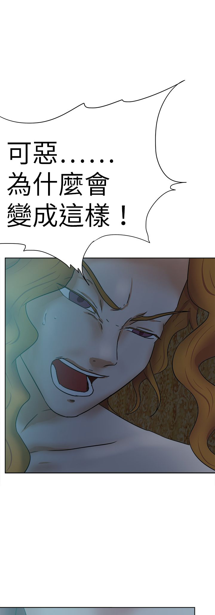 第47章：安妮1