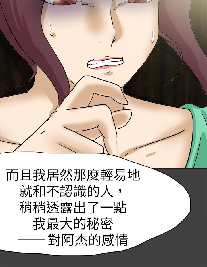 第77章：一起死5