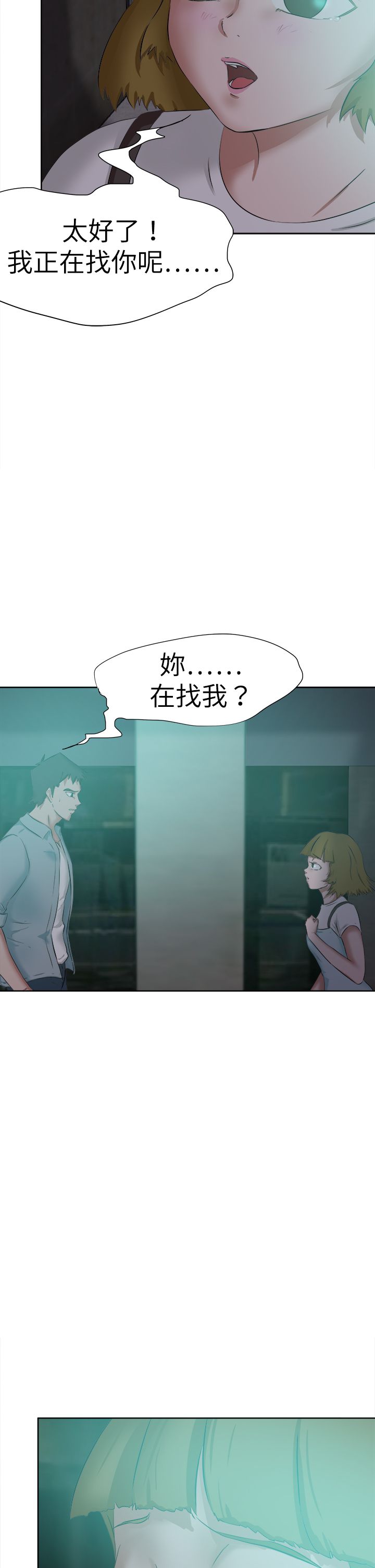 第60章：道歉1