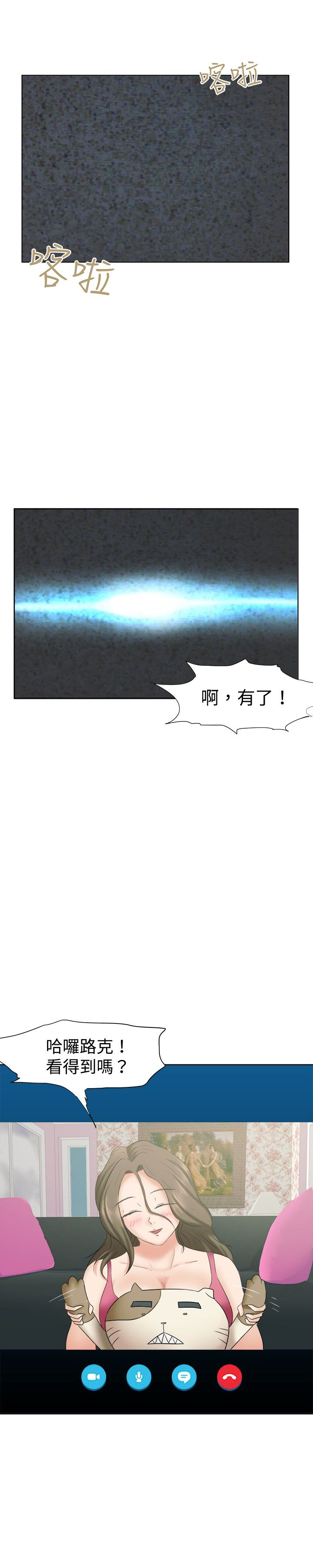 第25章：放松0