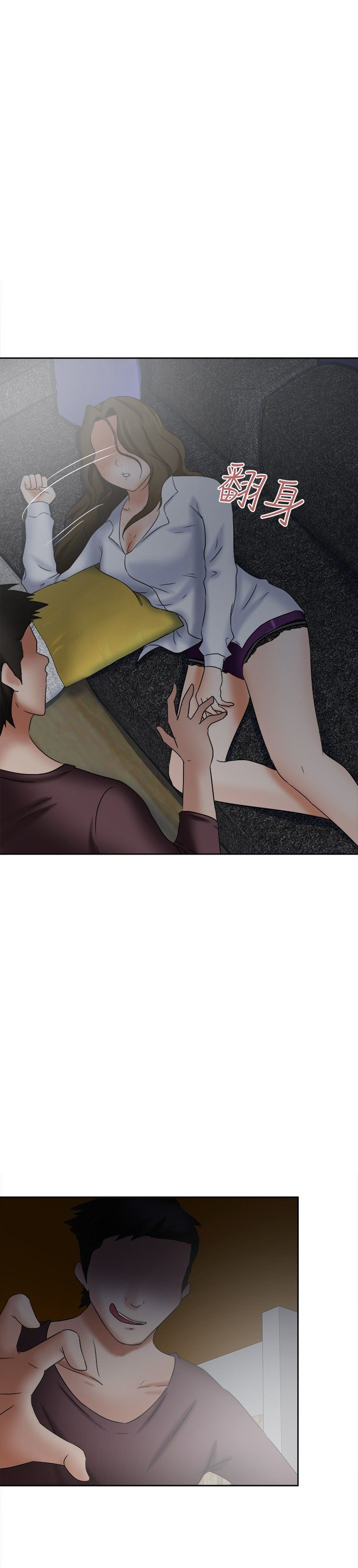 第17章：黑手3