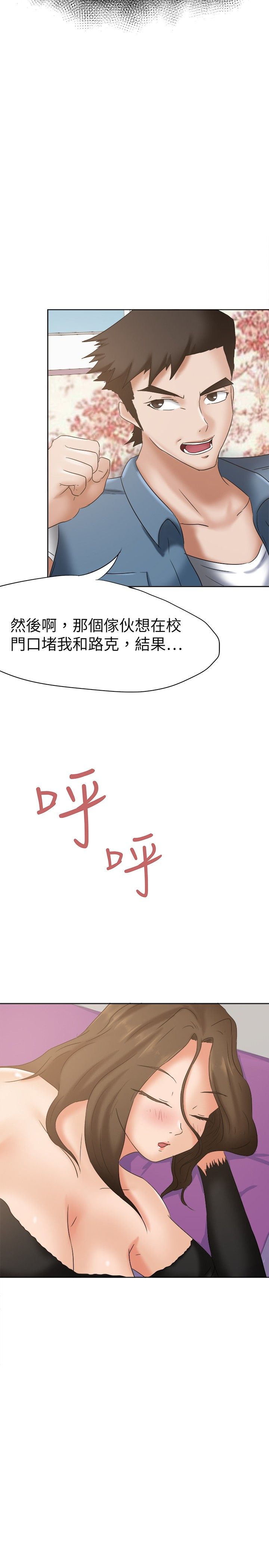 第24章：无话不谈14