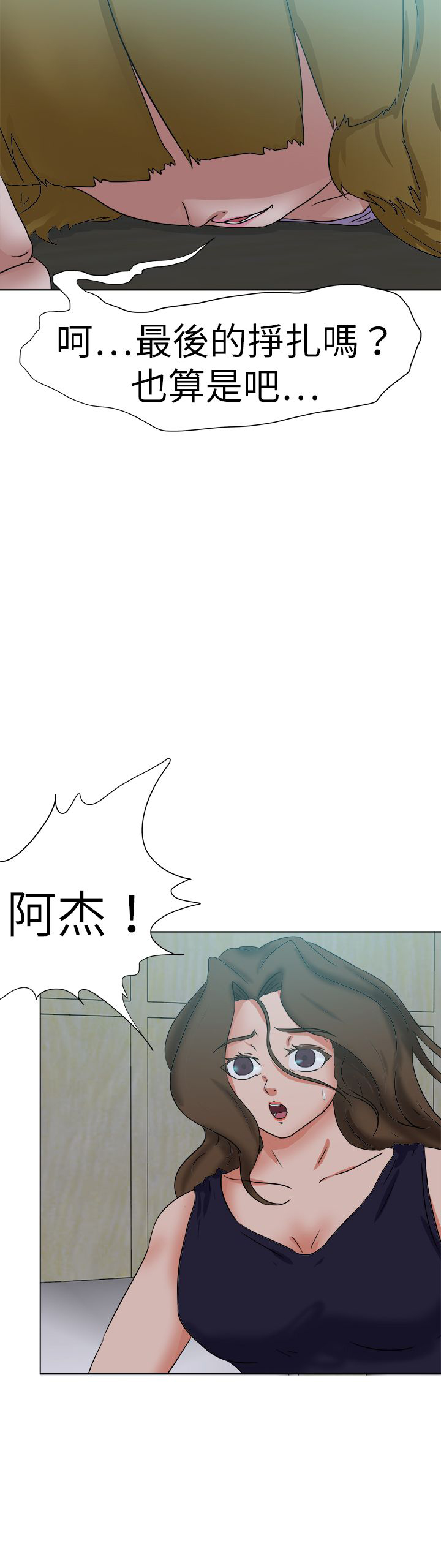 第75章：动手16