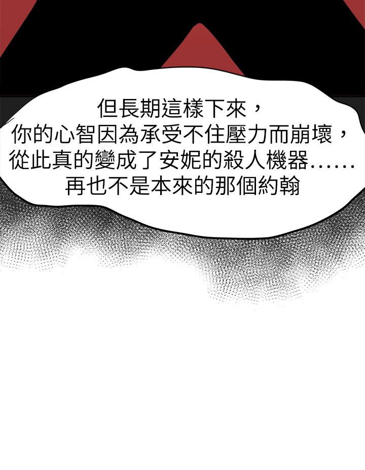 第53章：解脱12
