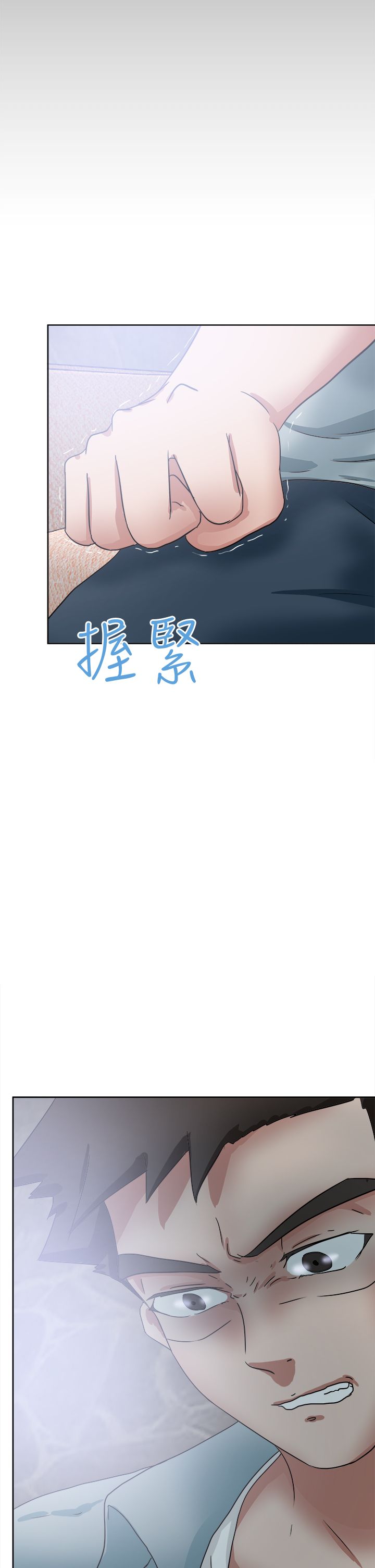 第63章：你的父亲3
