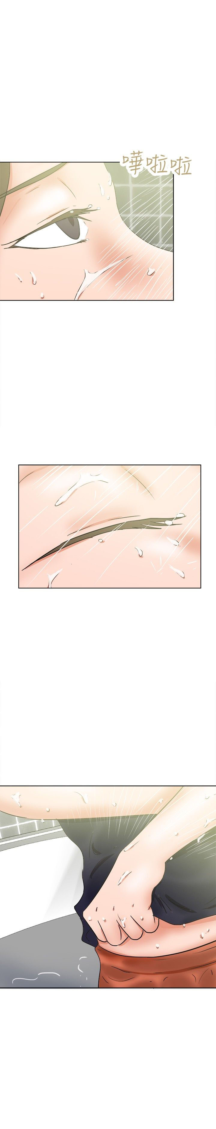 第42章：雨天24