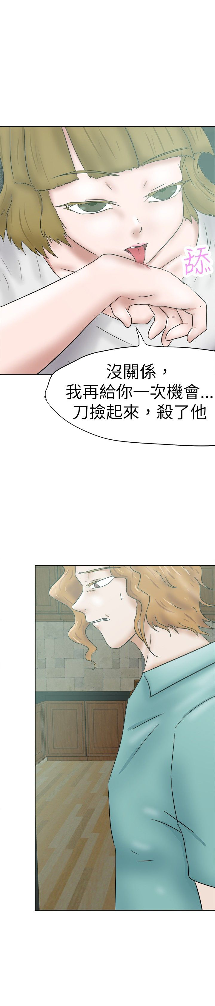 第41章：曾经的记忆5