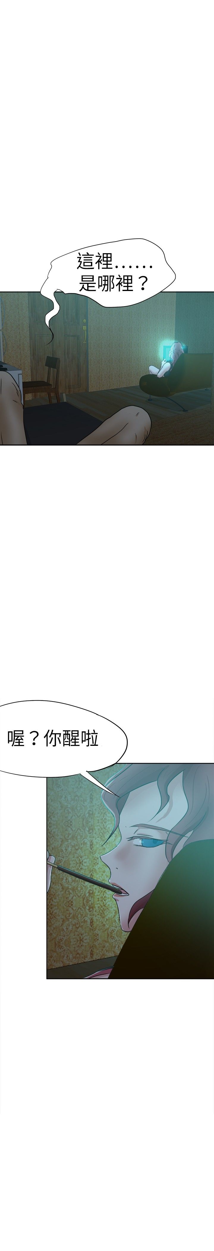 第45章：爱7
