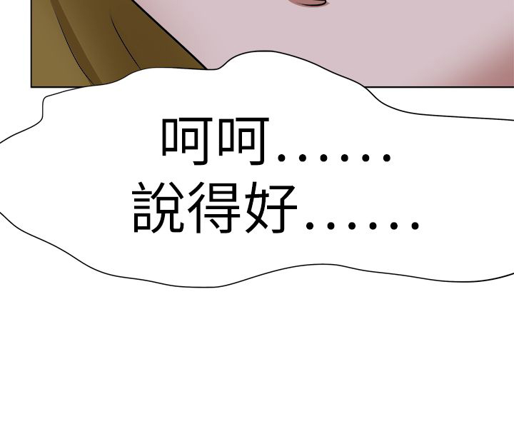 第75章：动手11