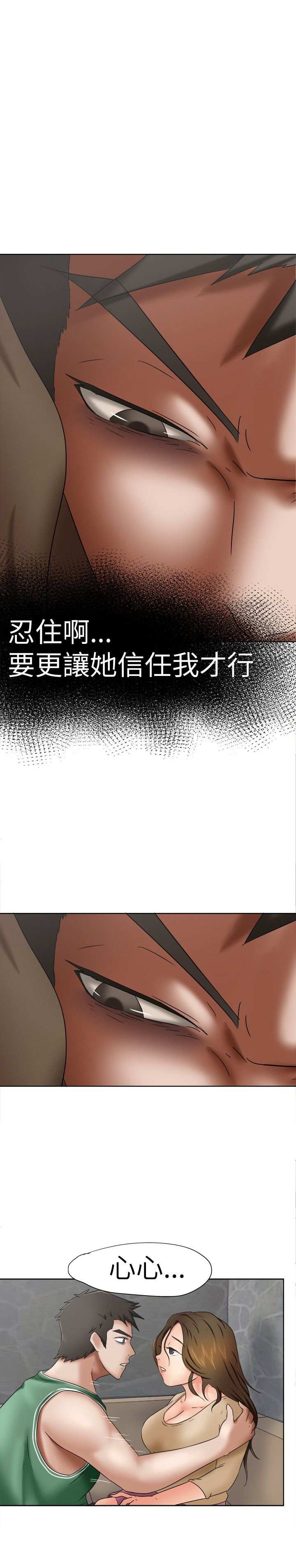 第8章：照片20