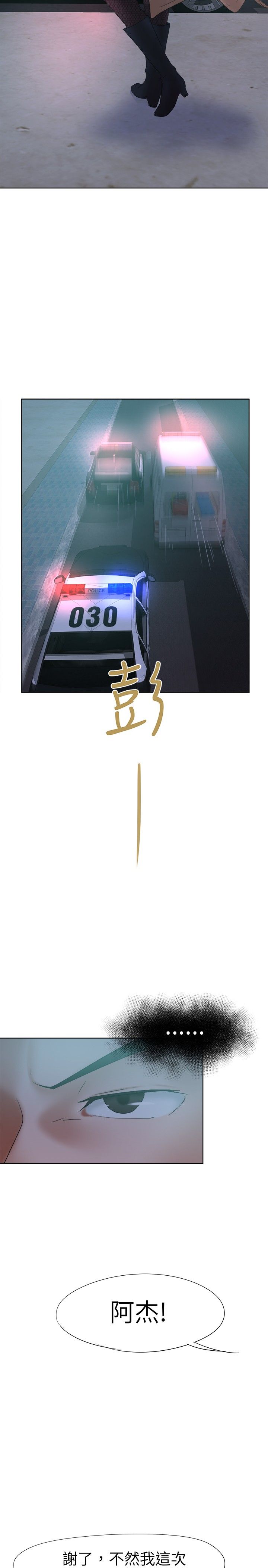第14章：坚叔4
