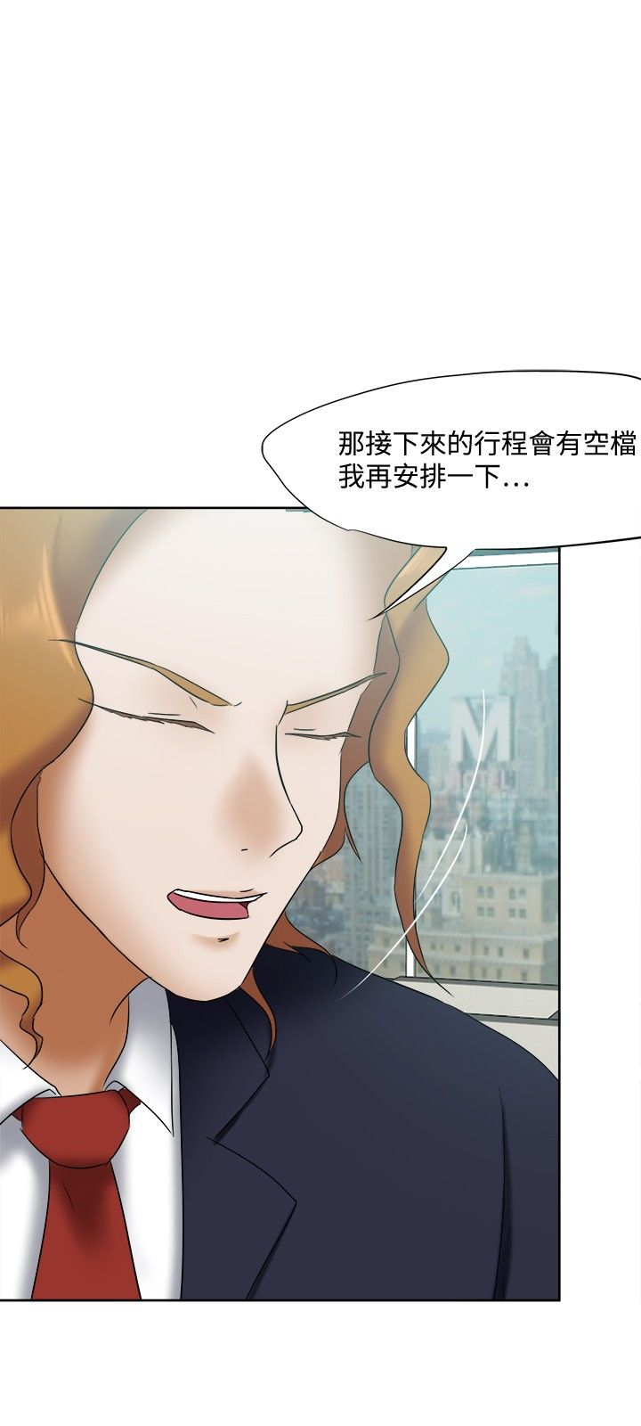 第26章：理由不成立8