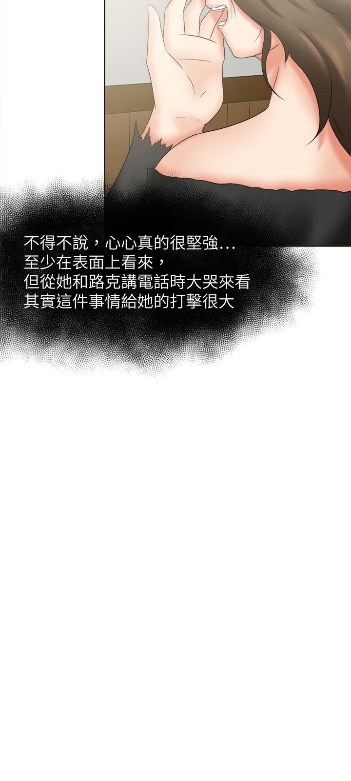 第21章：护送3
