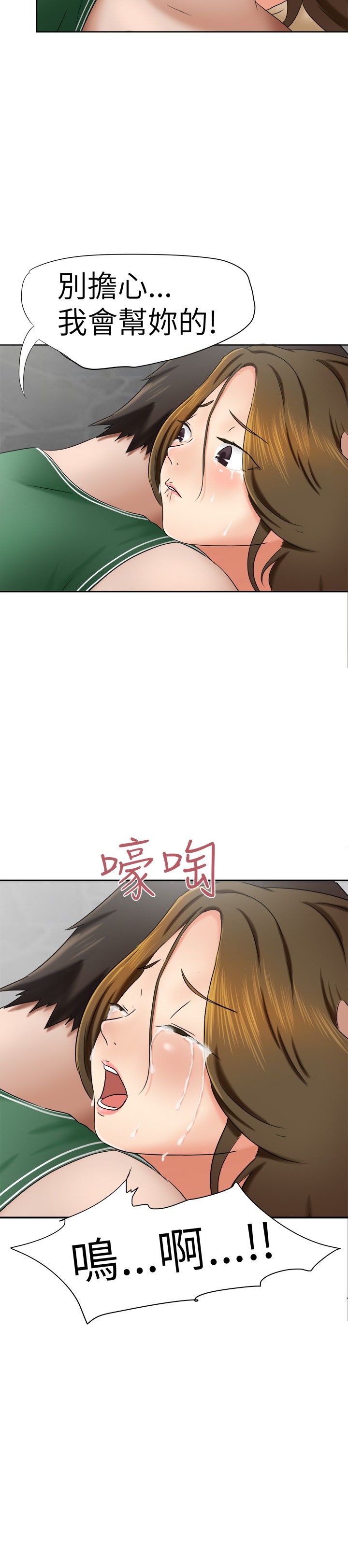 第8章：照片17