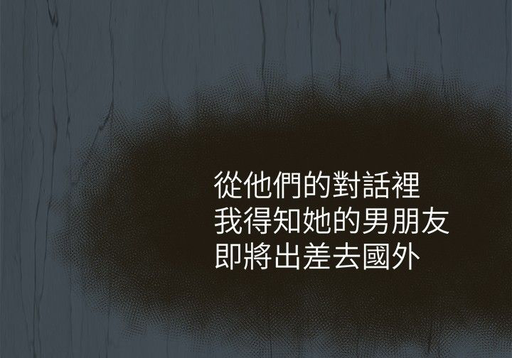 第18章：身份13
