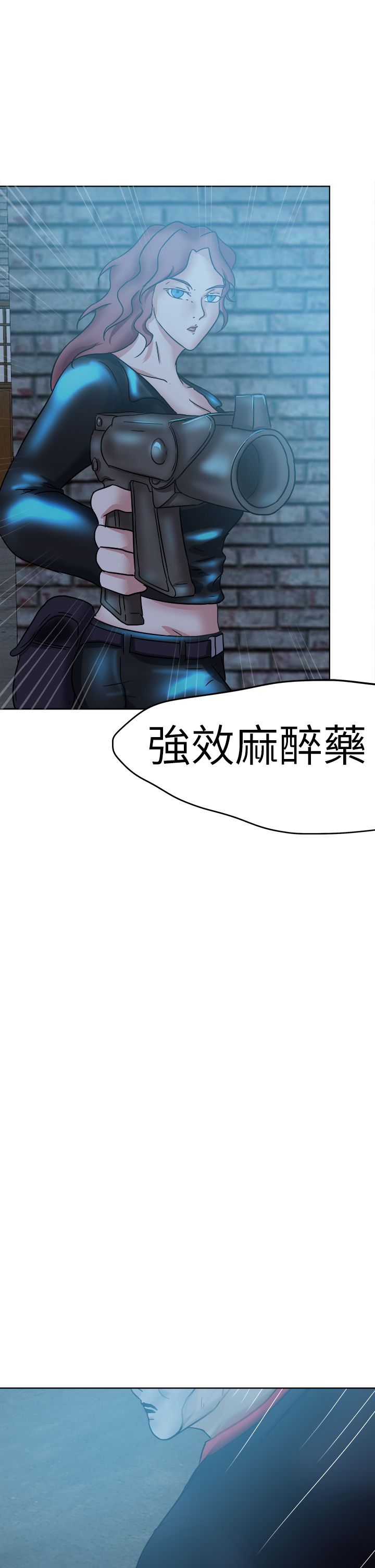 第52章：害了你4