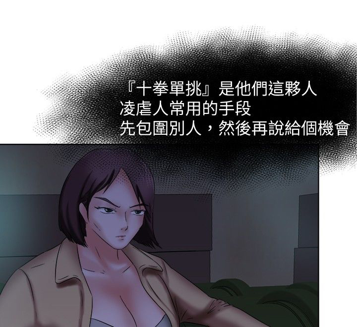 第12章：是谁4