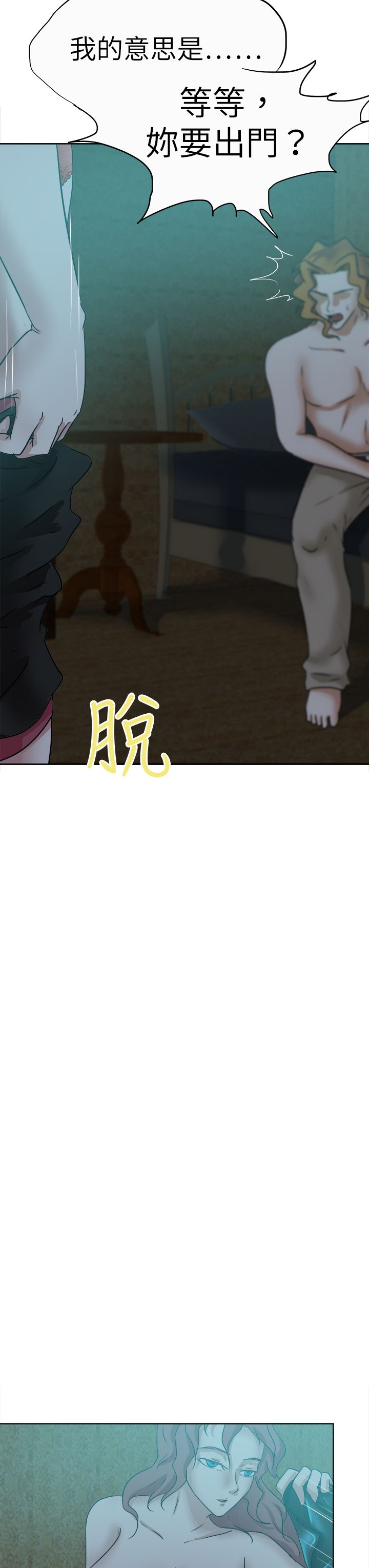 第50章：拯救9