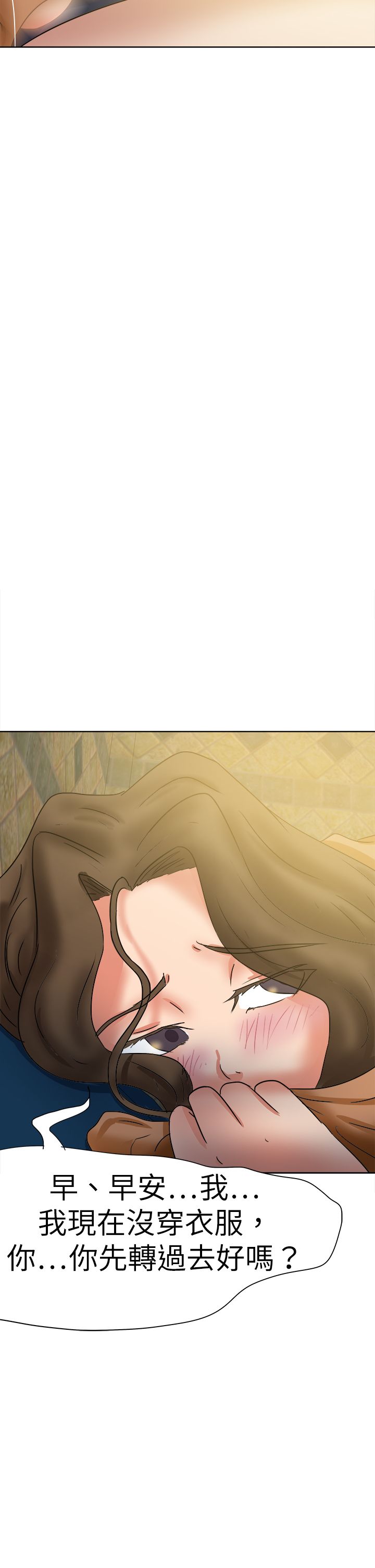 第55章：未知号码8