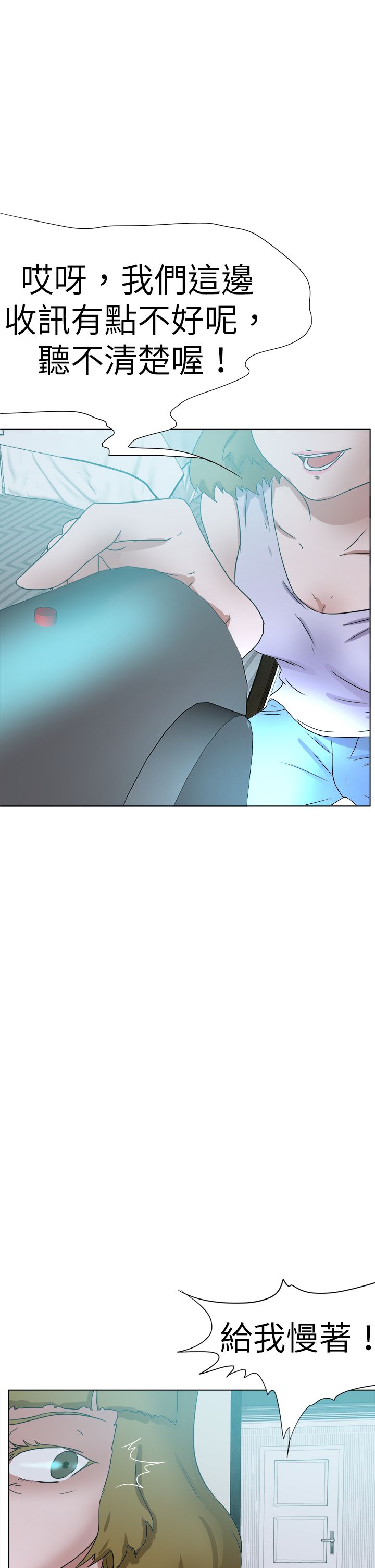 第73章：找到8