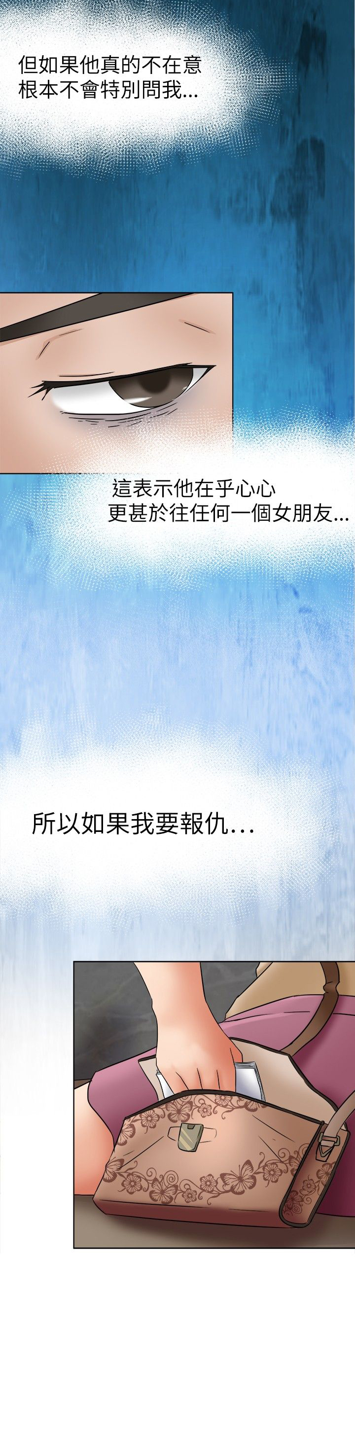 第7章：仁义13