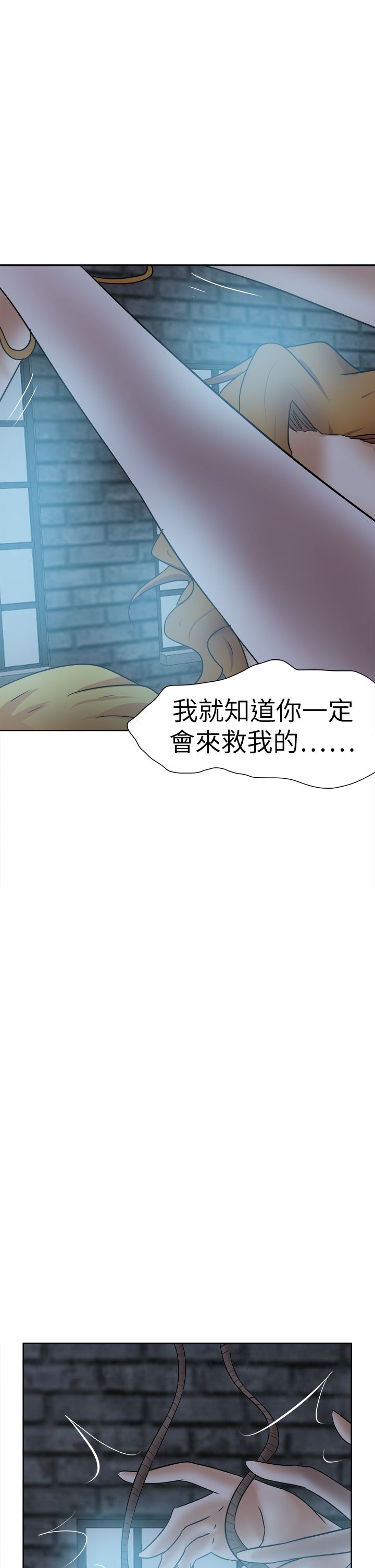 第51章：上门11