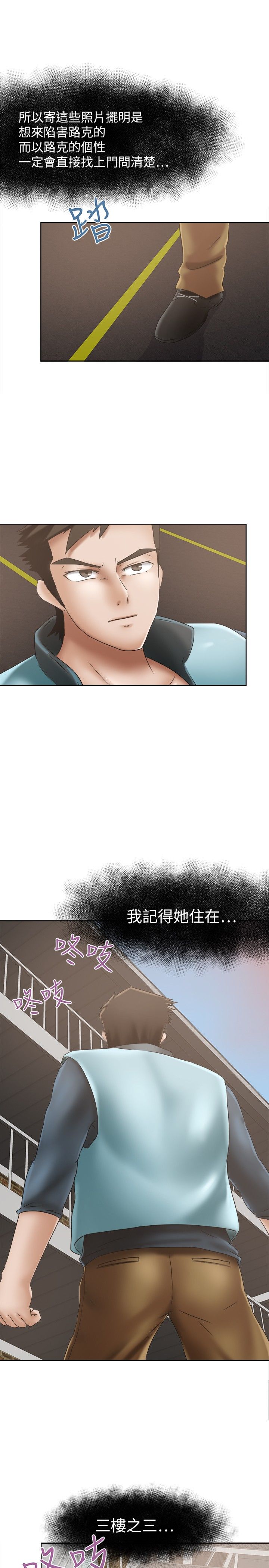 第9章：这是14