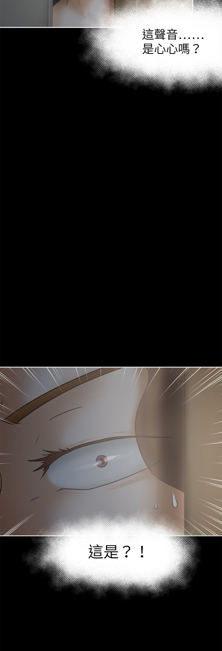 第28章：噩梦1