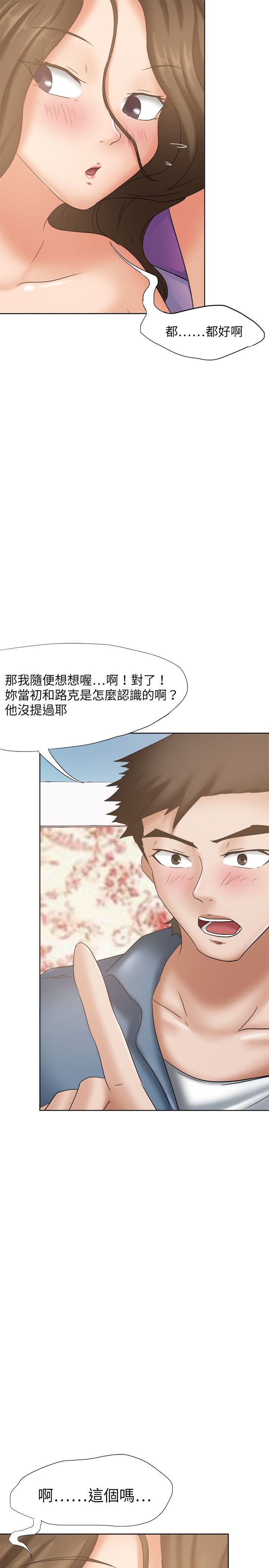 第24章：无话不谈5