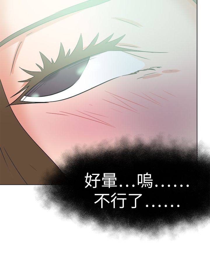 第69章：笨拙的善良3