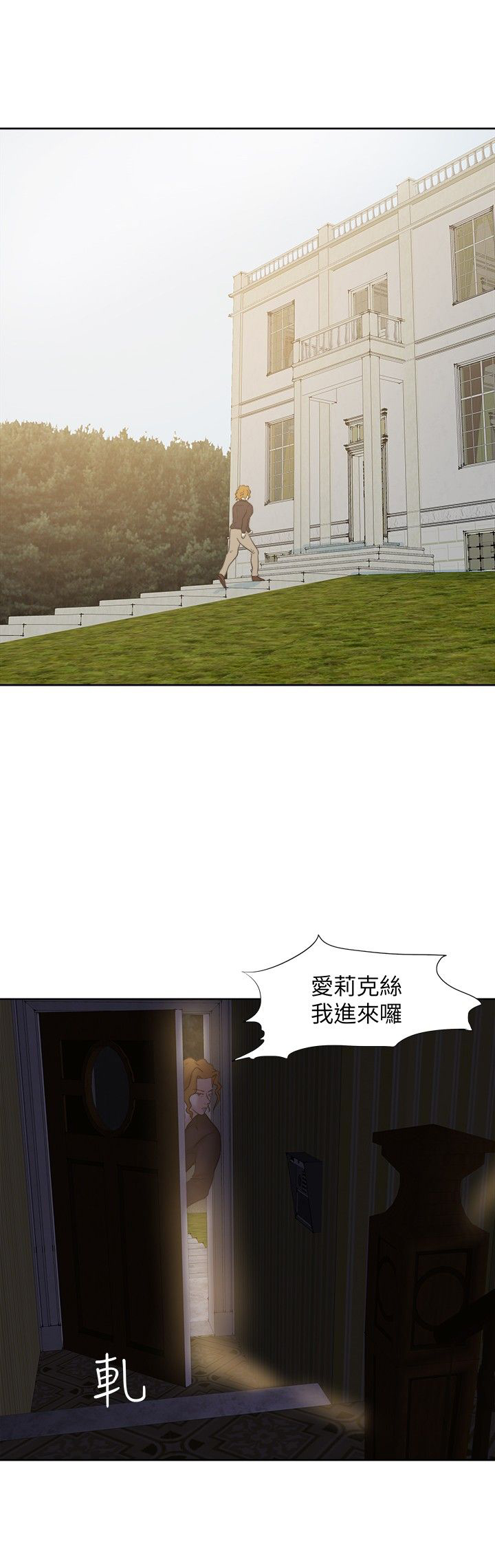 第29章：阴谋0