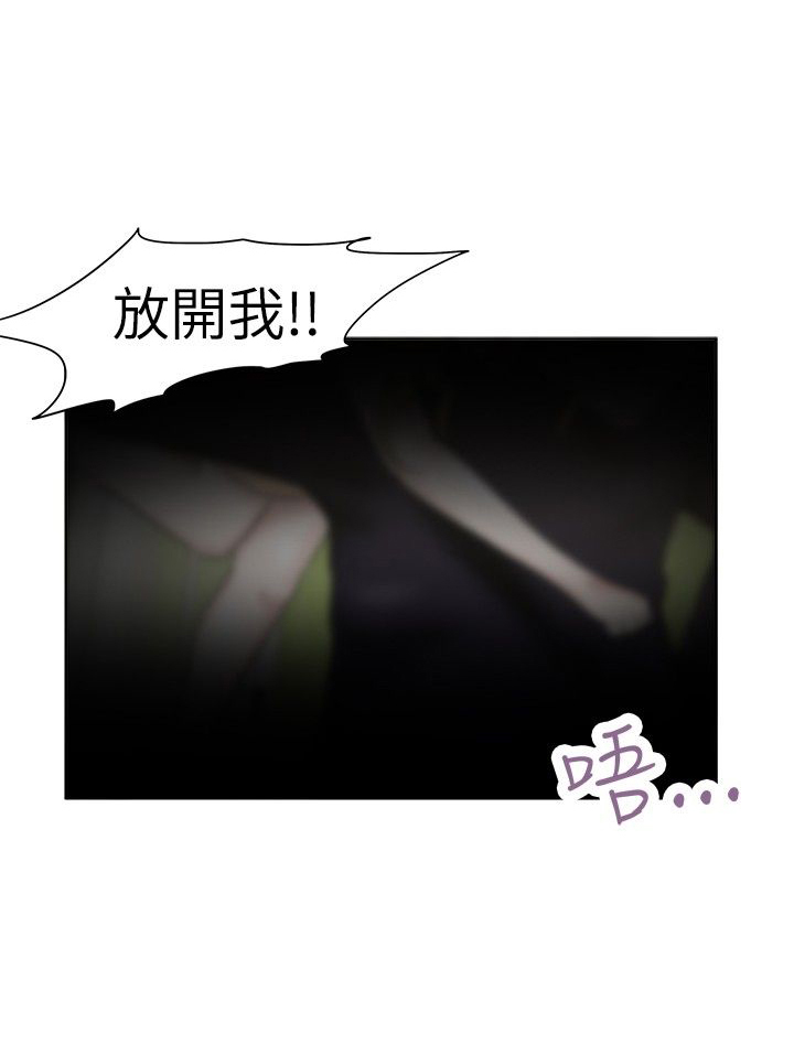 第40章：迷云10