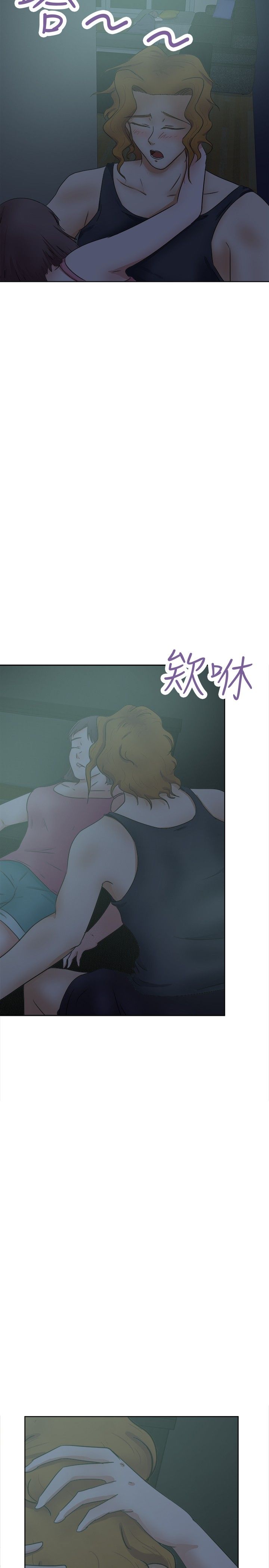 第33章：醉酒后的故事18