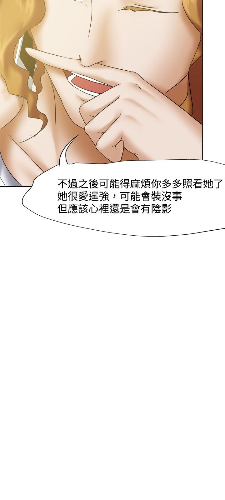 第20章：喷雾16
