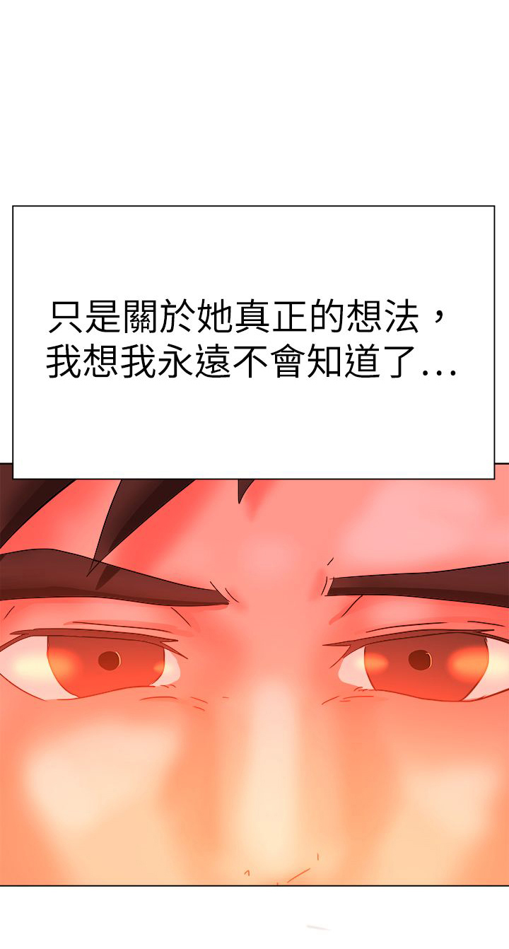 第79章：结局（下）23